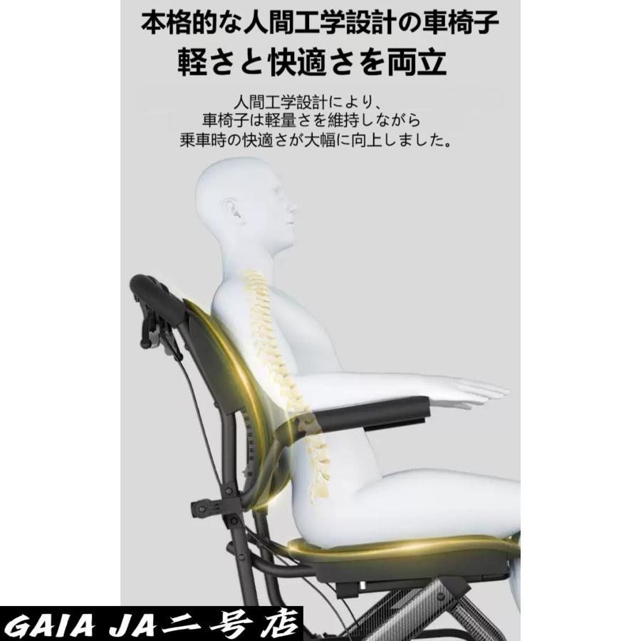 車椅子 車いす 折り畳み式車椅子 介助型 軽量 アルミ合金 簡易