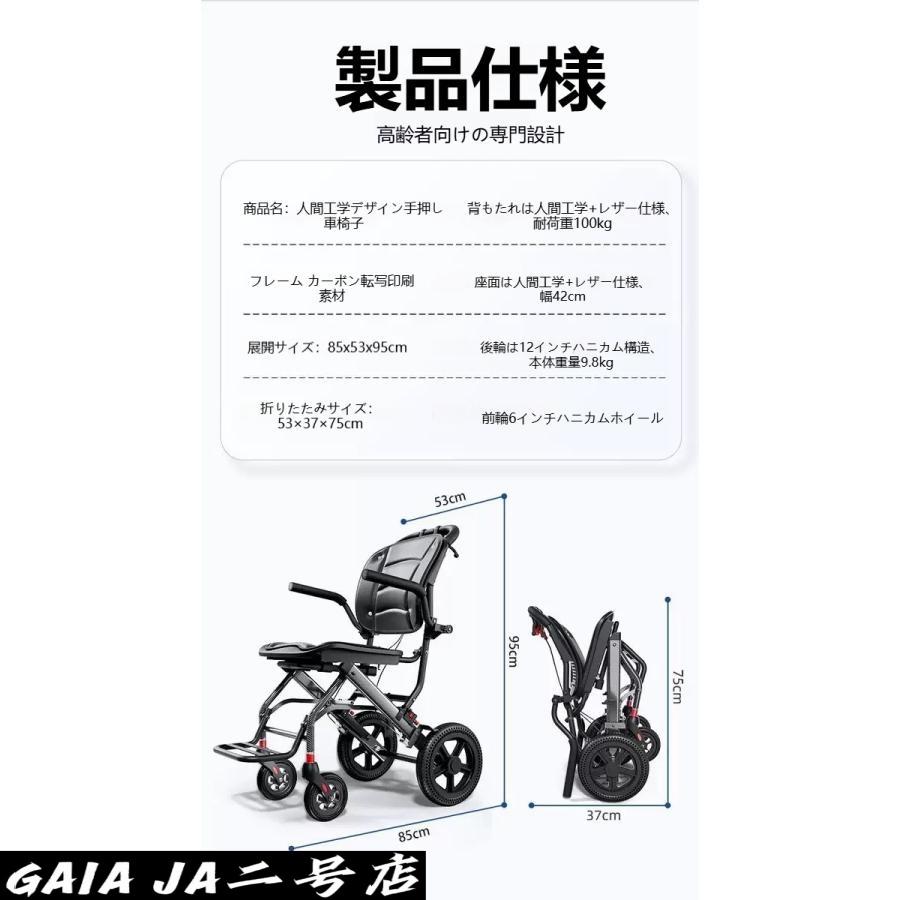 車椅子 車いす 折り畳み式車椅子 介助型 軽量 アルミ合金 簡易