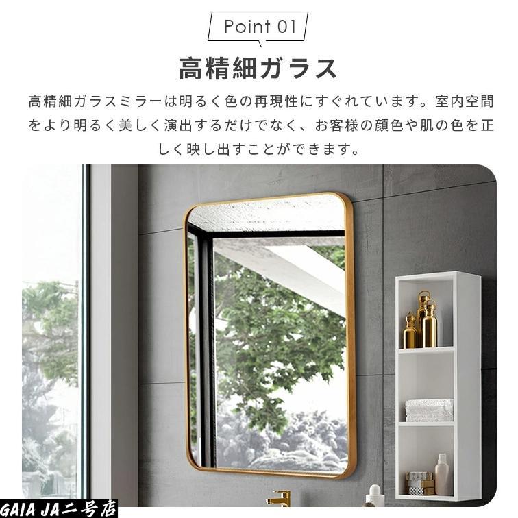 鏡 長方形 2ways 壁掛けミラー 40cm 50cm 60cm 70cm 80cm 全3色 洗面鏡