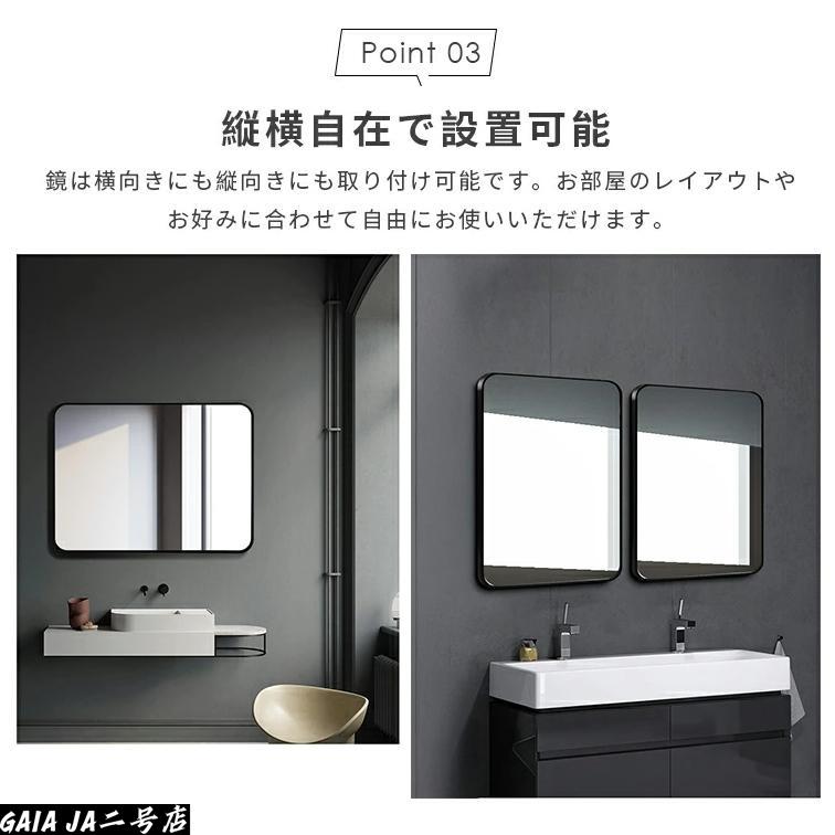 鏡 長方形 2ways 壁掛けミラー 40cm 50cm 60cm 70cm 80cm 全3色 洗面鏡