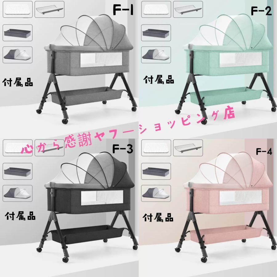 蚊帳付きベビーベッド 3段階展開　添い寝　ゆりかご ベビーベッド 多機能添い寝 ベビーサークル 持ち運び 折りたたみ