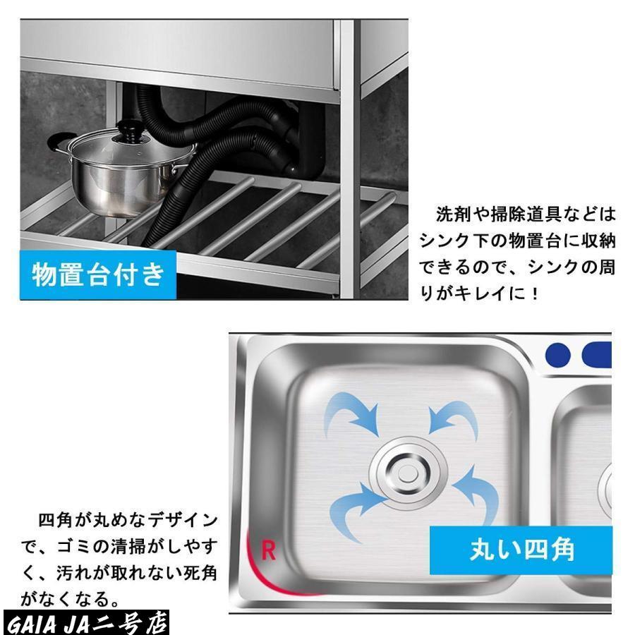 簡易流し台 ガーデンシンク 屋外 ステンレス 混合水栓あり 工場 庭先 