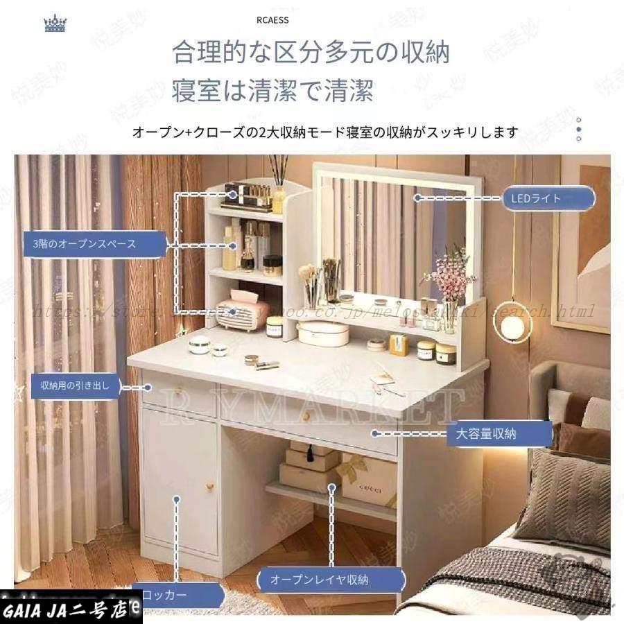 ドレッサー おしゃれ テーブル 安い 鏡台 椅子 スツール セット 収納