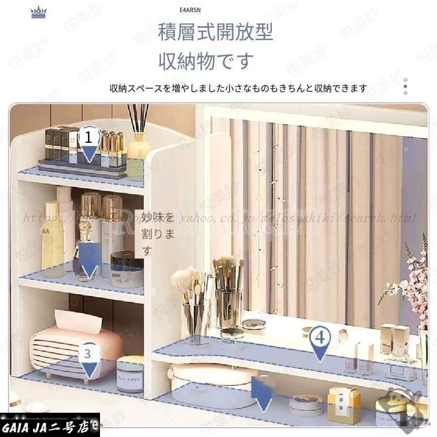 ドレッサー おしゃれ テーブル 安い 鏡台 椅子 スツール セット 収納
