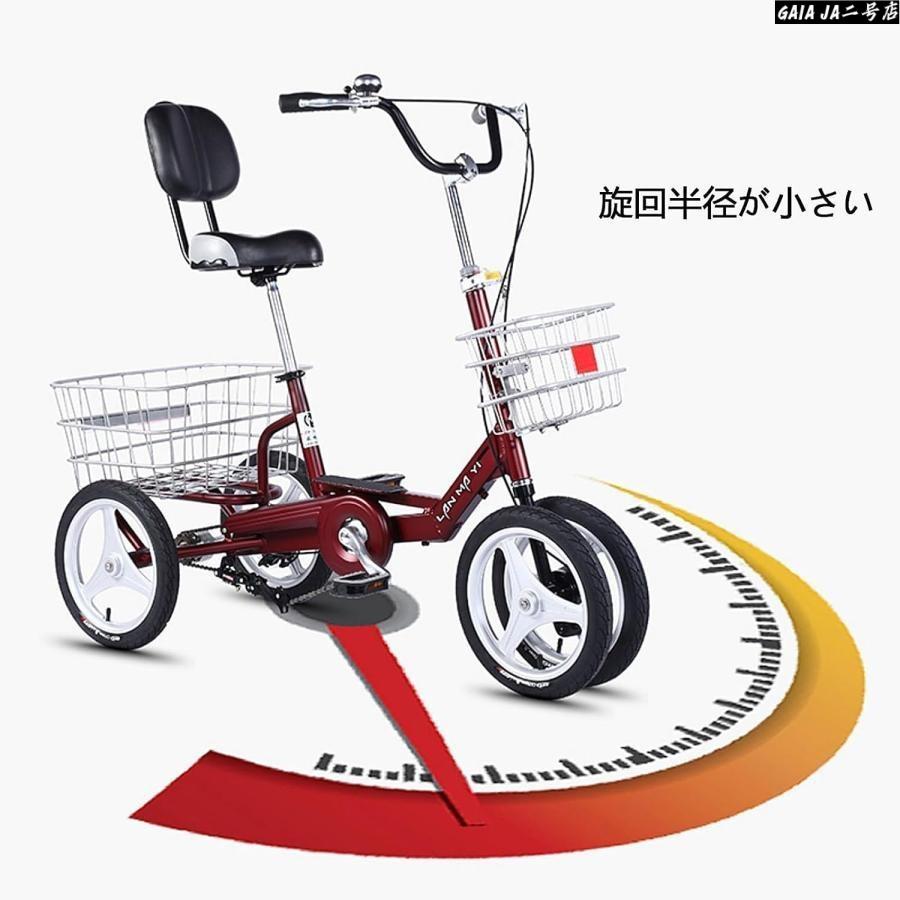 三輪自転車 大人用 高齢者 シニア 自転車 三輪車 14インチ3輪バイク