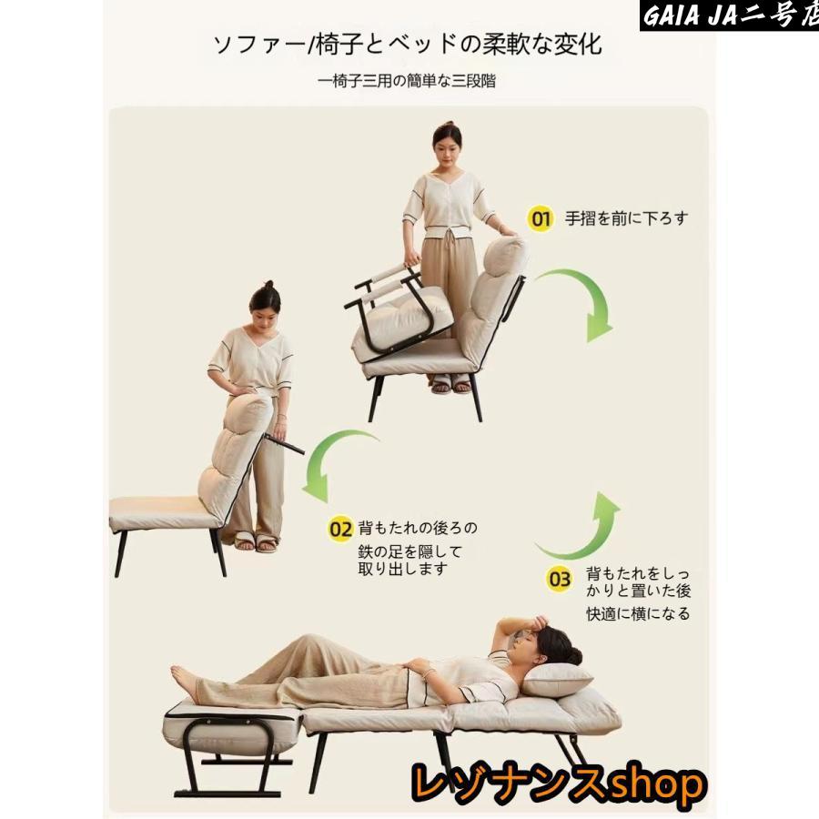 ソファベッド おしゃれ コンパクト 1人用 一人掛け ソファーベッド