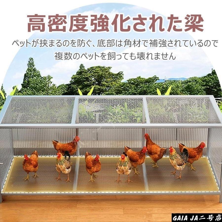 鶏 ケージ 室内 屋外 ステンレス 大型角管高密度メッシュ うずら 鶏