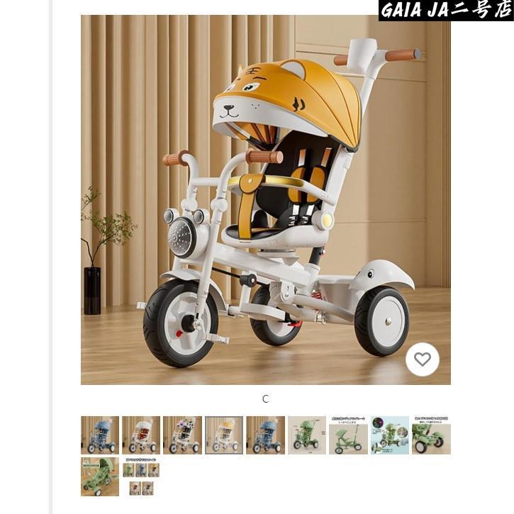 子供用三輪車 乗用玩具?三輪車 三輪車 折りたたみ キッズバイク