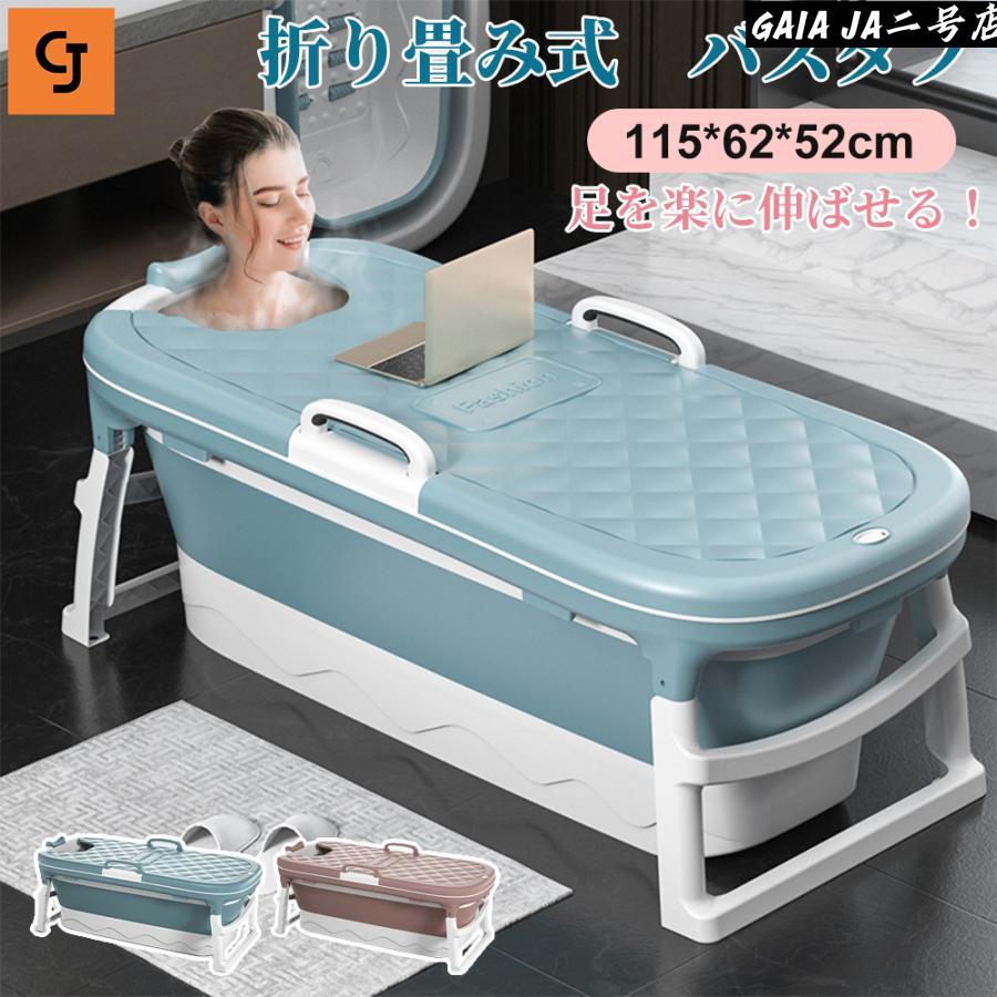 新品ポータブルバス 折り畳み簡易浴槽 蓋付　高品質TPEとPP(安全)　色：青 ポータブルバスタブ 折り畳み式浴槽 キャンプ 簡易 折り畳みバスタブ
