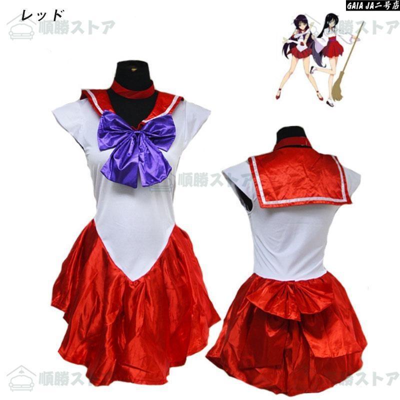 セーラームーン コスプレ 衣装 グッズ 大人 おしゃれ コスチューム