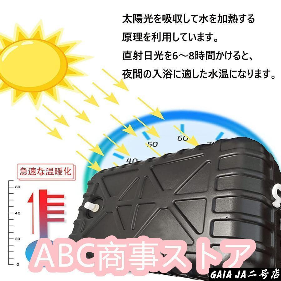 90L/130L太陽熱温水器 太陽光で水を暖める、屋外大容量シャワータンク