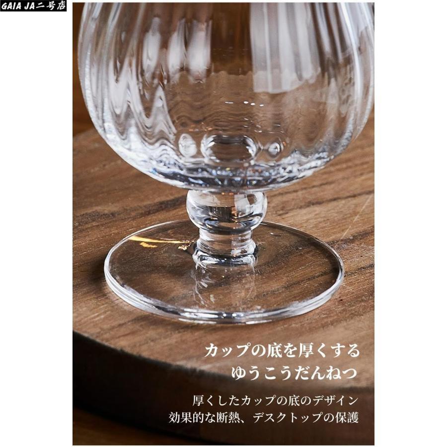 美しい脚付グラス ゴブレット 耐熱ガラス ワイングラス ブランデー