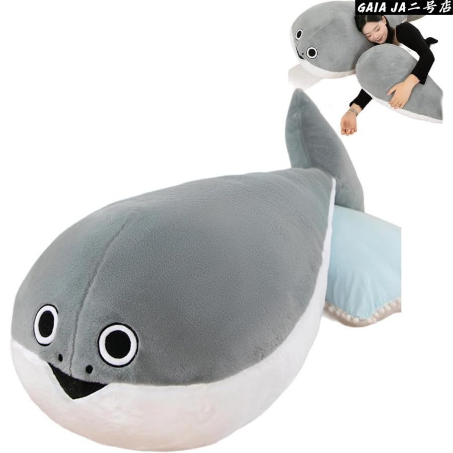 サカバンバスピス ぬいぐるみ 人気 魚 触感いい 可愛い 抱き枕 本物