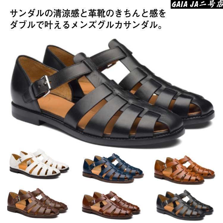 グルカサンダル メンズ サンダル メッシュサンダル レザーサンダル PU