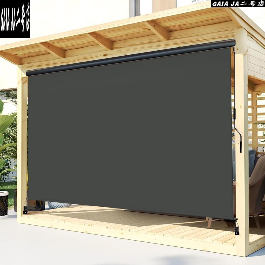 オーニングテント 日よけ 巻き取り式 幅100/150/200/250/300cm 高さ180