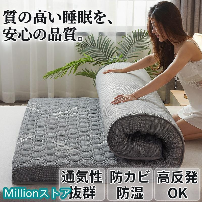 マットレスシングルダブル高反発6cm9cm腰痛折りたたみ昼寝マット敷布団