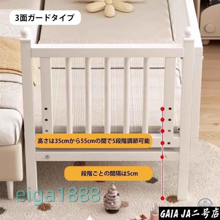 ベビーベッド 添い寝サイドベッド 三面ガード 赤ちゃん拡張ベッド