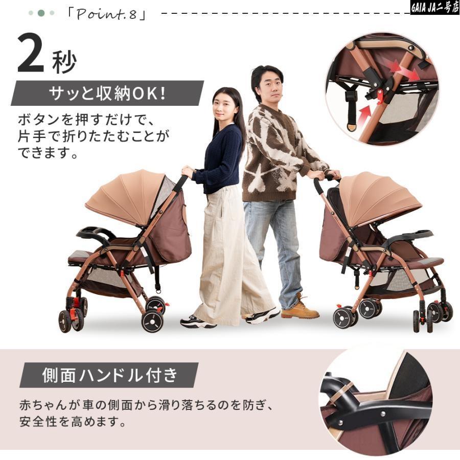 NADLE ベビーカー 軽量 ab型 折たたみ コンパクト リクライニング調整
