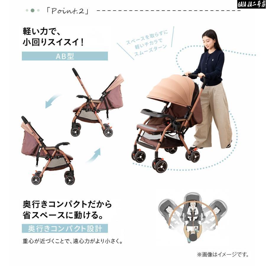 ベビーカー AB型 軽量 折りたたみ 新生児 22kg ベージュ NADLE ベビーカー 軽量 ab型 折たたみ コンパクト リクライニング調整