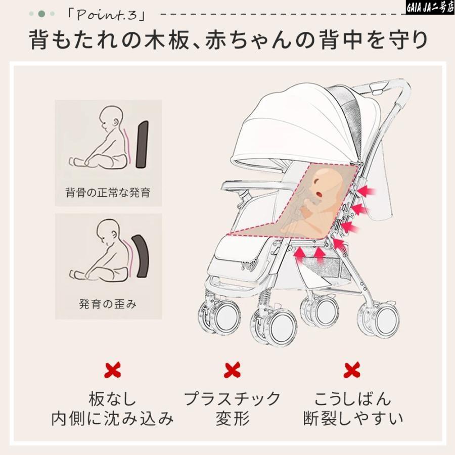 NADLE ベビーカー 軽量 ab型 折たたみ コンパクト リクライニング調整