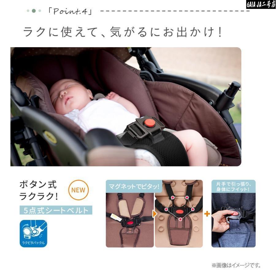 NADLE ベビーカー 軽量 ab型 折たたみ コンパクト リクライニング調整
