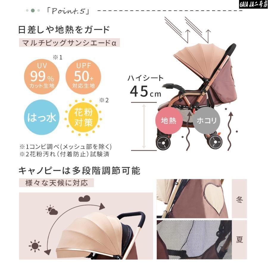 NADLE ベビーカー 軽量 ab型 折たたみ コンパクト リクライニング調整