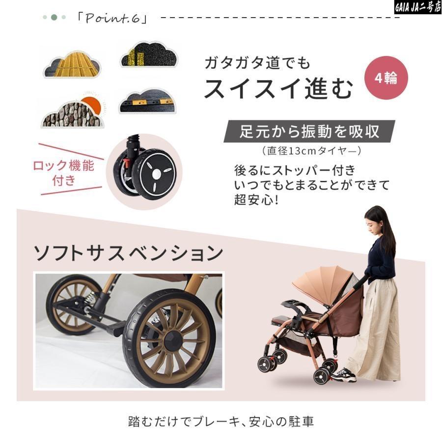 NADLE ベビーカー 軽量 ab型 折たたみ コンパクト リクライニング調整