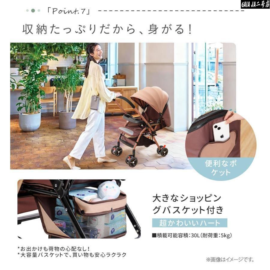 NADLE ベビーカー 軽量 ab型 折たたみ コンパクト リクライニング調整