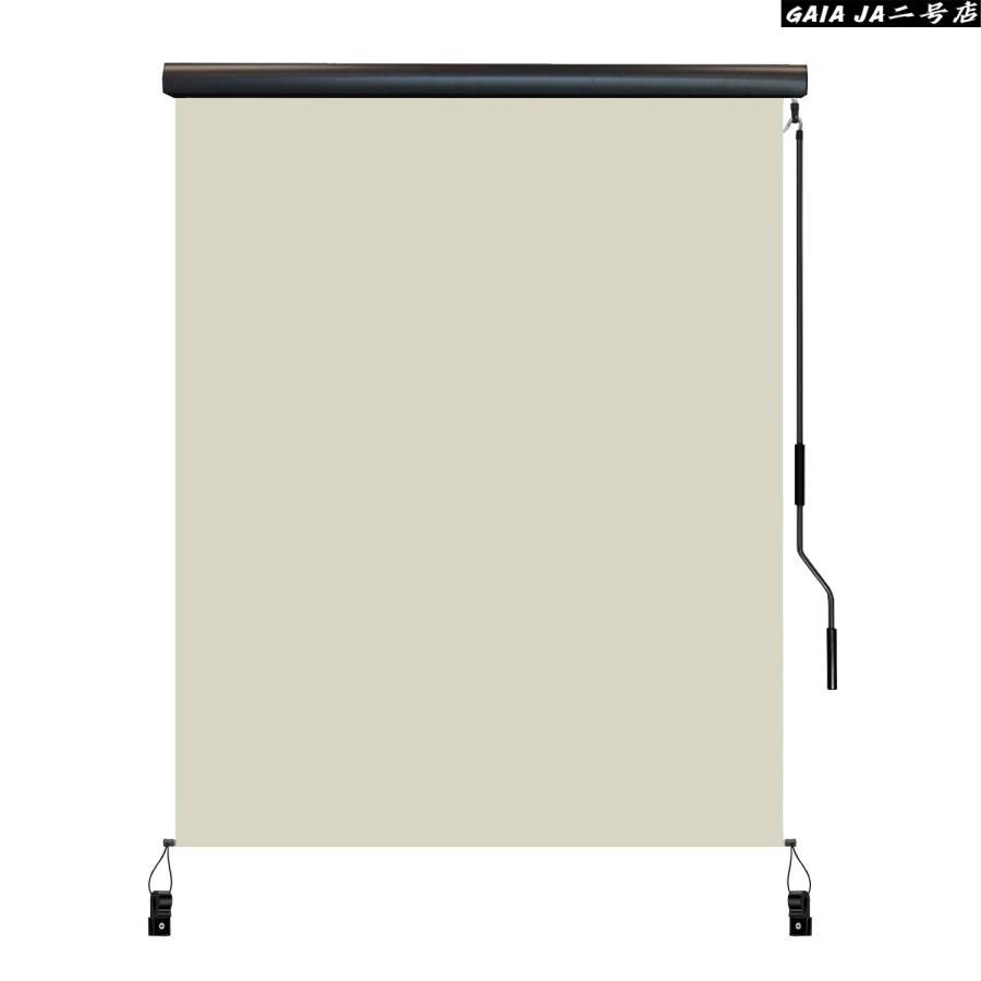ロールスクリーン 屋外シェード 日よけ 幅100/150/200/250/300cm 高さ