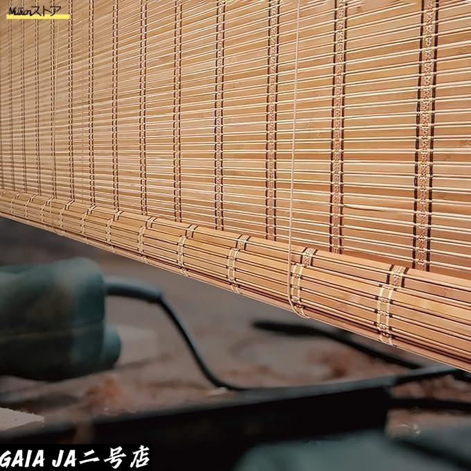 竹すだれ 屋外用 日除け 目隠し 装飾 竹スクリーン 幅 60cm 80cm 100cm