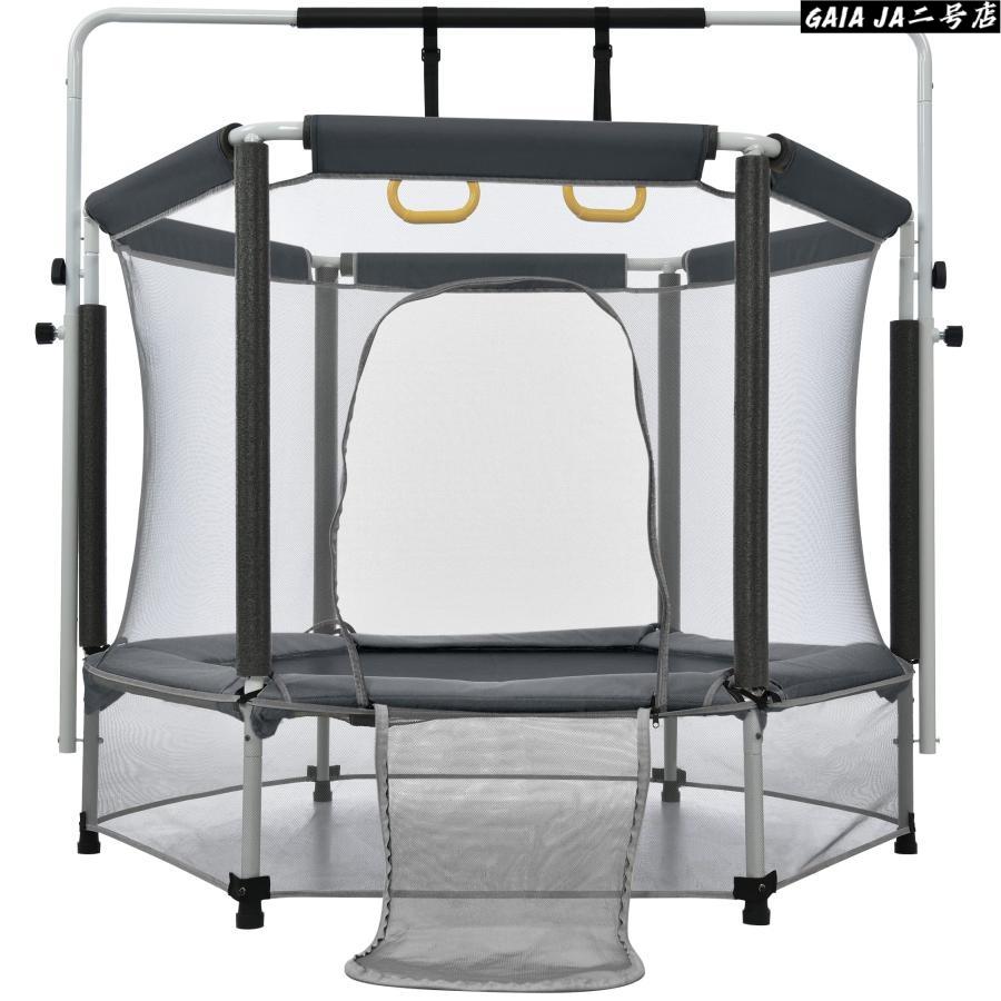 大型トランポリン 子供用 安全ネット付き 鉄棒 吊り輪付き 安全