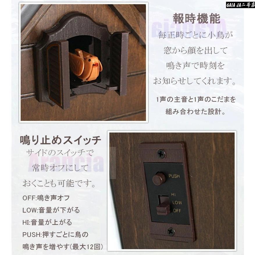 鳩時計 掛け時計 木製 振り子時計 壁掛け 北欧 オシャレ カッコー時計