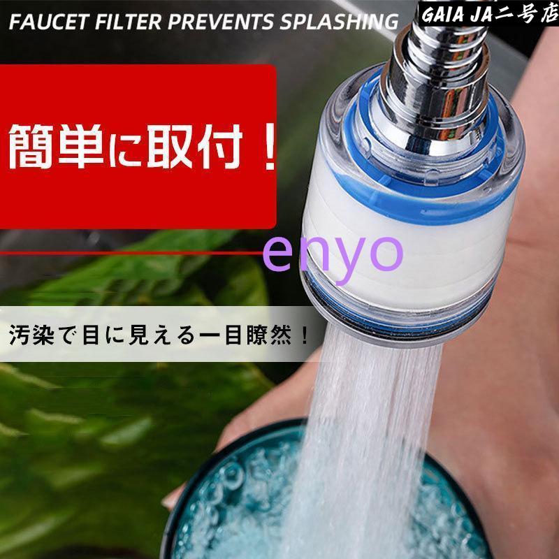 浄水器 蛇口直結 塩素除去 きよまろスマート カートリッジ おすすめ