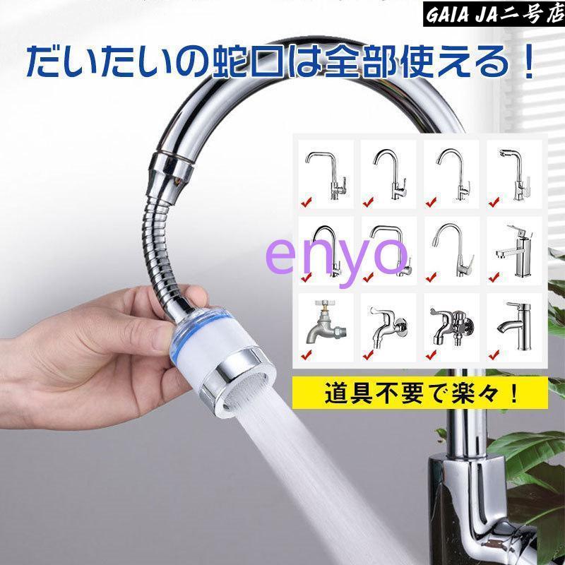 浄水器 蛇口直結 塩素除去 きよまろスマート カートリッジ おすすめ