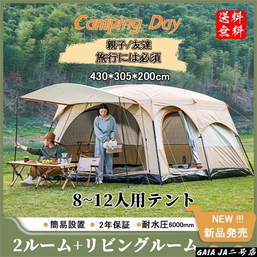 通販 ドームテントおしゃれ テント 大型 大型テント の人気商品一覧