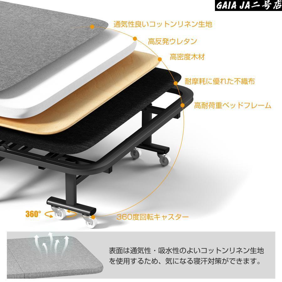 折りたたみベッド シングル コンパクト収納 6段階リクライニング 高