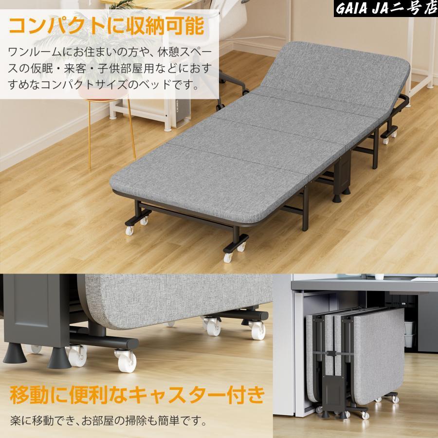 折りたたみベッド シングル コンパクト収納 6段階リクライニング 高