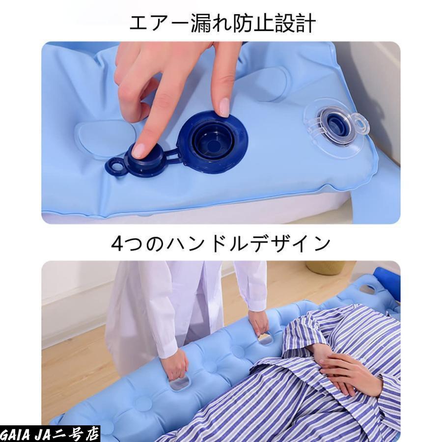 介護用ベッドマットレス 通気性 床ずれ防止 マット 防水 エア 