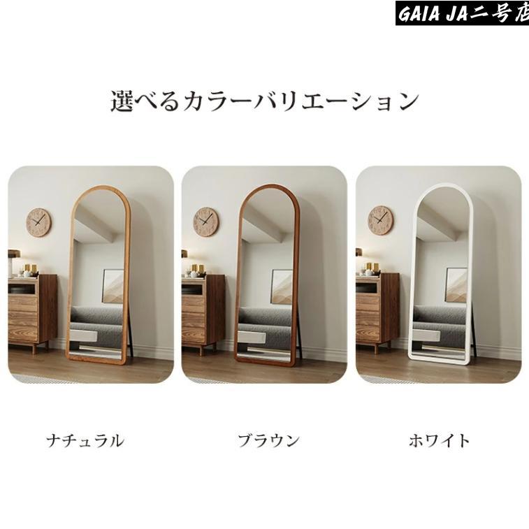 ミラー 全身鏡 姿見 鏡 スタンドミラー アンティークミラー 全身ミラー