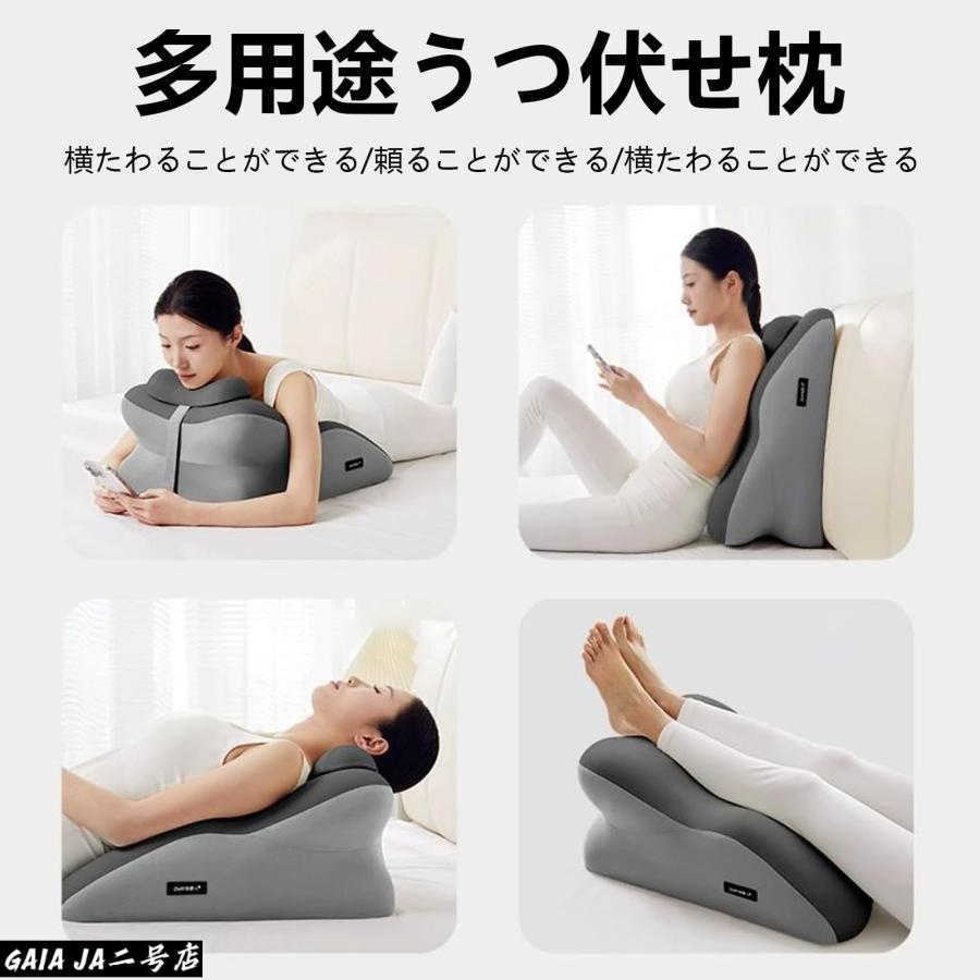 うつ伏せ クッション うつぶせ寝 枕 身体にフィットうつ伏せ ゲーム