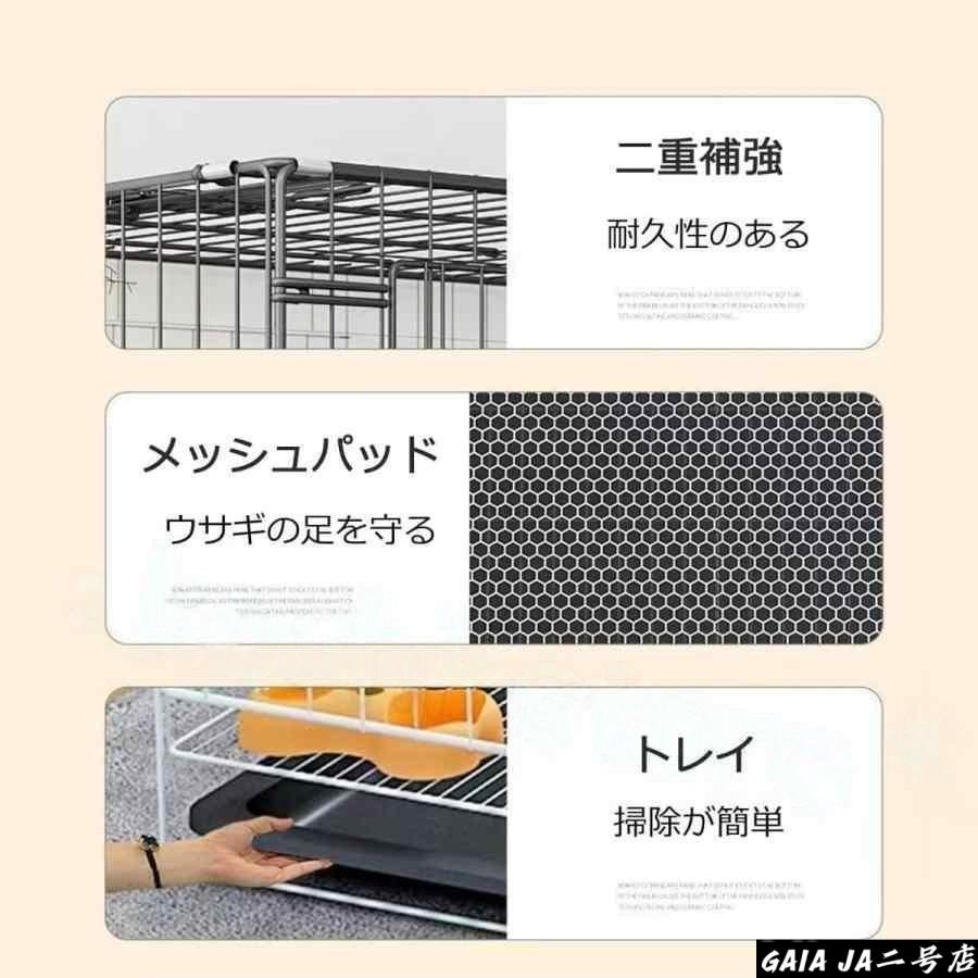 うさぎ ケージ 兎 折り畳み式 小動物 ペットケージ ウサギ ウサギ