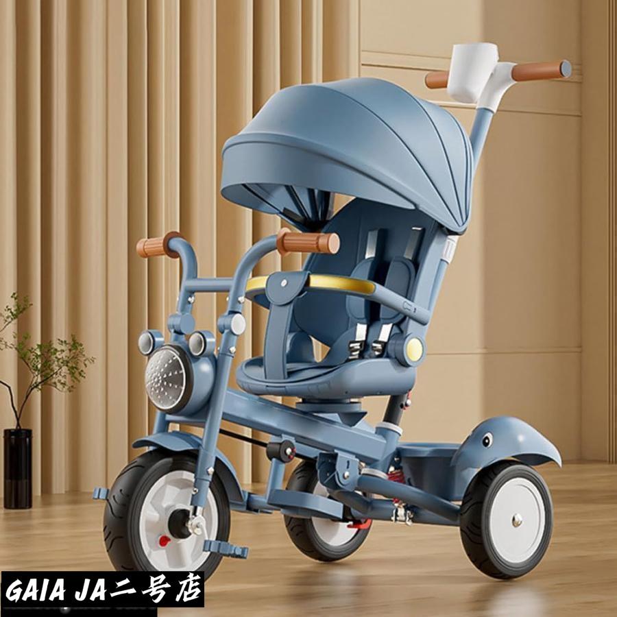 子供用三輪車 乗用玩具?三輪車 三輪車 折りたたみ キッズバイク 手押し
