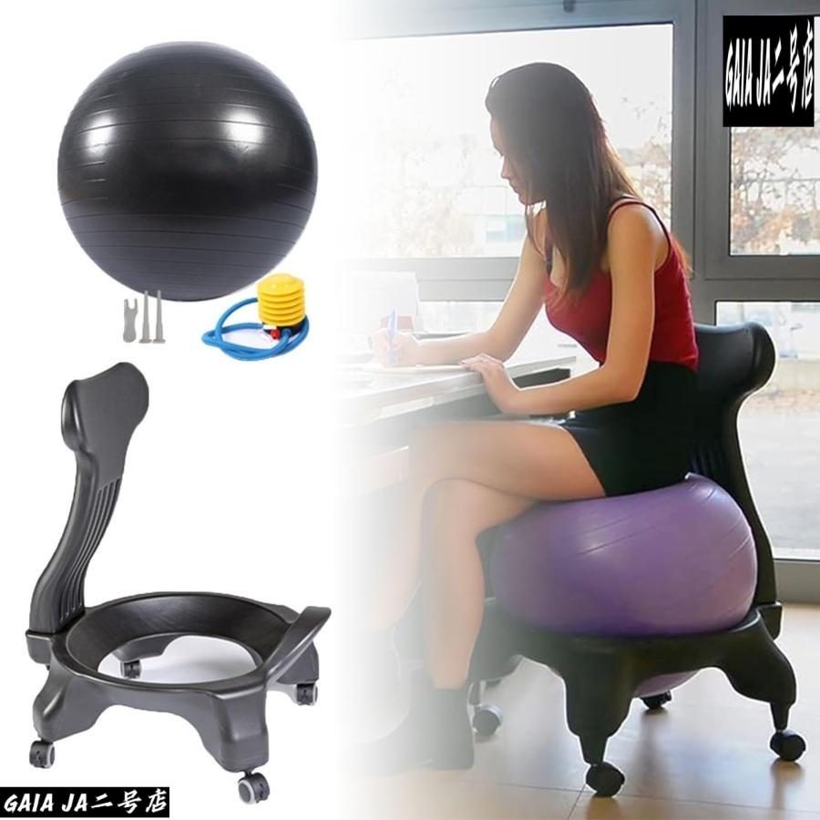 【美品】＆MEICAL バランスボールチェア バランスボールチェア オフィスデスクチェア デスク用安定バランス