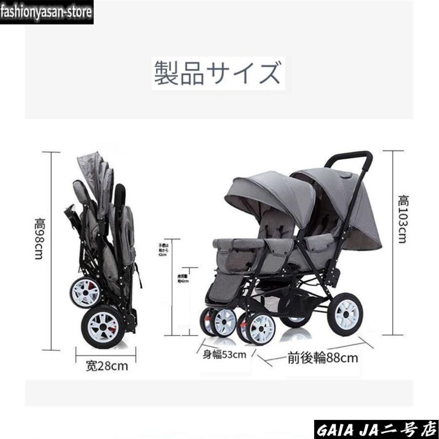 2人乗りベビーカー スマートライド 二人乗り バギー ベビーカー 双子
