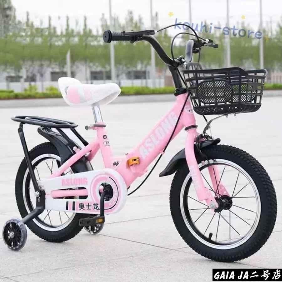 子供用自転車 折り畳み 折りたたみ コンパクト 12/14/16/18インチ 補助