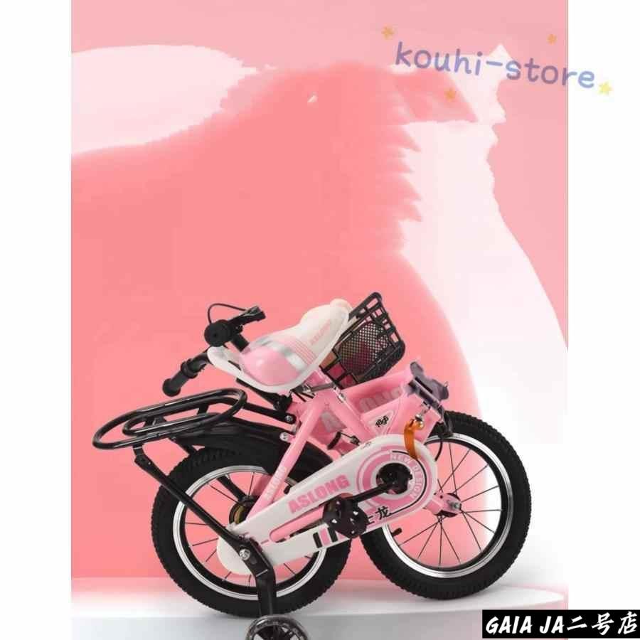 子供用自転車 折り畳み 折りたたみ コンパクト 12/14/16/18インチ 補助輪 幼児用 泥除け付き 男の子 女の子 3歳 4歳 5歳8歳9歳_3