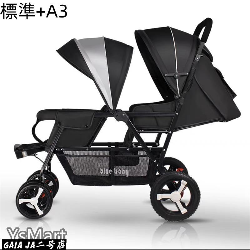 2人乗りベビーカー バギー / 双子 兄弟 姉妹 ネビオ 2人乗りベビーカー スマートライド 二人乗り バギー ベビーカー 双子