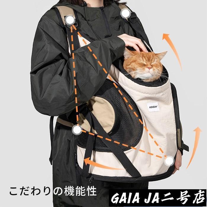 ペットリュック キャリーバッグ 前向き抱っこ 犬 前抱き 犬用リュック