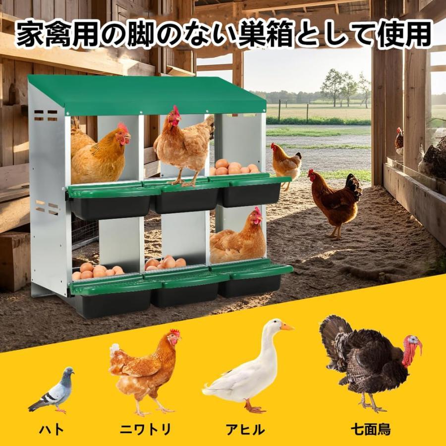 鶏小屋 ニワトリ小屋 産卵箱 家禽用ケージ 鶏ケージ 頑丈 耐候性