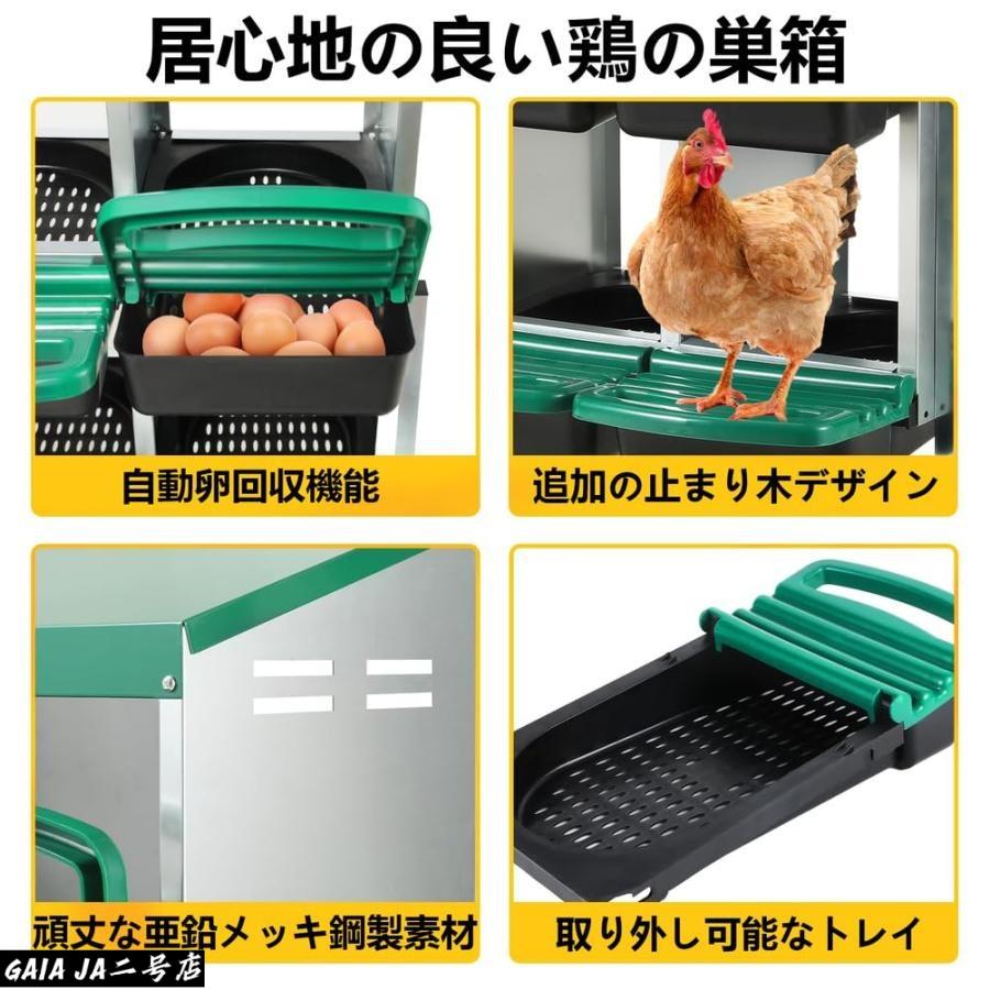 鶏小屋 ニワトリ小屋 産卵箱 家禽用ケージ 鶏ケージ 頑丈 耐候性